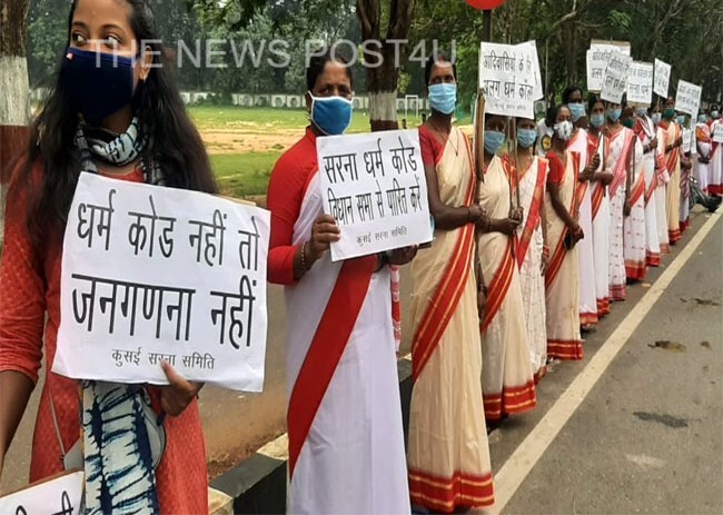 झारखंड में सरना धर्म कोड को लेकर सियासी संग्राम तेज, कांग्रेस-झामुमो का केंद्र सरकार पर दबाव