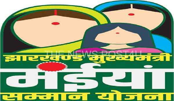 मइयां सम्मान योजना : किस्तों के इंतजार में लाखों महिलाएं, सवालों के घेरे में प्रशासनिक प्रक्रिया