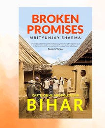 मानहानि की जंग में सियासी तकरार: लालू यादव के साले साधु यादव ने भेजा ₹5 करोड़ का कानूनी नोटिस